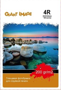 Фотобумага 10х15 GIANT IMAGE GI-4R200100G 100 Л. 200 Г/М2 глянц.