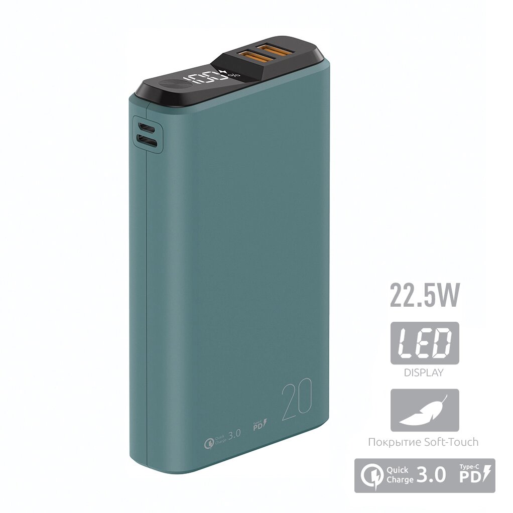 Зарядное устройство Power bank Olmio QS-20, 20000mAh, мурена от компании turan - фото 1