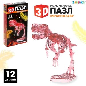 3D пазл 'Тираннозавр'кристаллический, 12 деталей