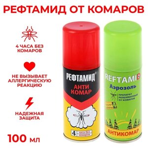 Аэрозоль репеллентный от комаров 'Рефтамид'Антикомар, 100 мл