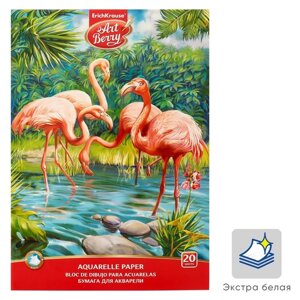 Альбом для акварели А4, 20 листов на клею, ArtBerry 'Фламинго'обложка мелованный картон, блок 180 г/м2, экстра белая