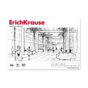 Альбом для черчения А4, 10 листов, блок 200 г/м, на клею, ErichKrause, горизонтальная рамка