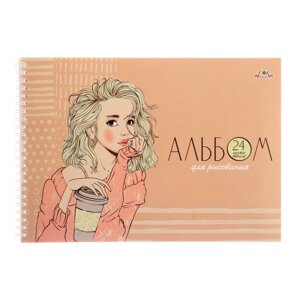 Альбом для рисования А4, 24 листа на гребне 'Мечты'обложка мелованный картон, ВД лак, блок офсет 160 г/м2