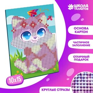Алмазная мозаика для детей 'Милый котик'10х15 см. Набор для творчества