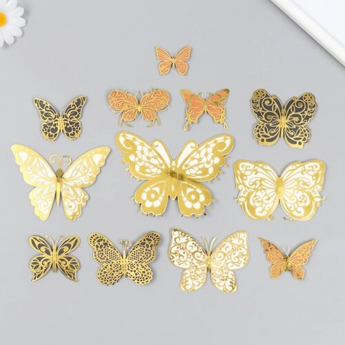 Бабочки картон двойные крылья 'Ажурные с золотом' набор 12 шт h4-10 см на магните
