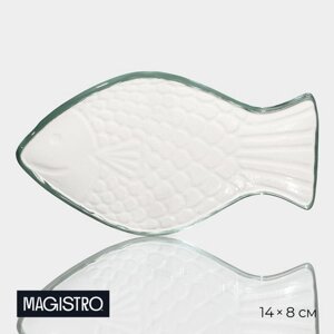 Блюдо стеклянное сервировочное Magistro 'Авис. Рыба'14x8x2,7 см