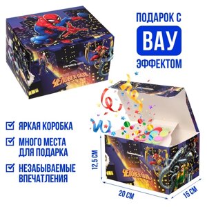 Бум Коробка складная Сюрприз, 20 х 15 х 12.5 см, Человек-паук