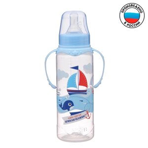 Бутылочка для кормления 'Морское приключение'классическое горло, с ручками, 250 мл., от 0 мес., цвет голубой