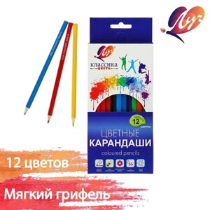 Цветные карандаши 12 цветов 'Классика'шестигранные