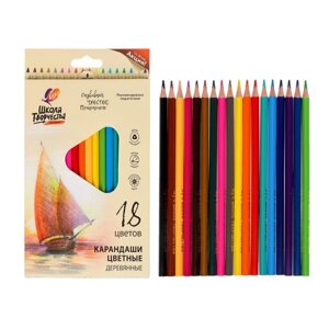 Цветные карандаши 18 цветов 'Школа Творчества'трёхгранные