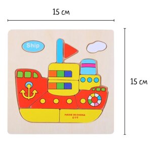 Детские деревянные рамки-вкладыши 'Транспорт' 15 x 15 x 0,5 см, МИКС