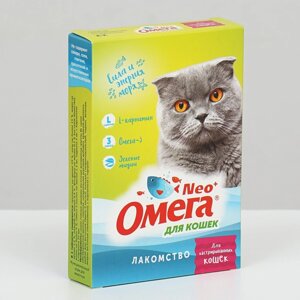 Для кошек с L-карнитином 'Для кастрированных кошек'К-К) коробка 90 табл