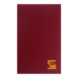 Ежедневник недатированный А5, 128 листов, обложка бумвинил, бордовый