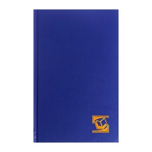 Ежедневник недатированный А5, 160 листов, обложка бумвинил, синий