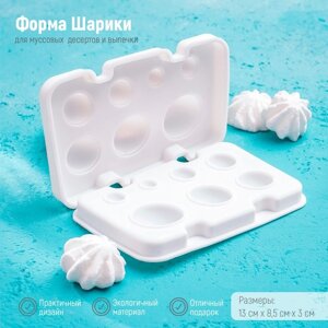 Форма для муссовых десертов и выпечки из 2 частей Доляна 'Шарики'силикон, 13x8,5x3 см, 7 ячеек (d1-3,5 см), цвет белый