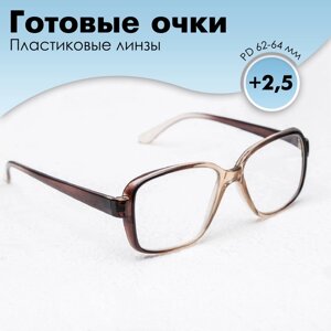 Готовые очки Восток 868 Серые (Дедушки), цвет МИКС +2,5