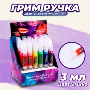 Грим-ручка для лица и тела, светится от ультрафиолета, 3 мл., цвет МИКС (комплект из 24 шт.)