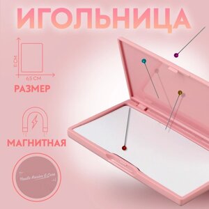 Игольница магнитная, 11 x 6,5 см, цвет светло-розовый