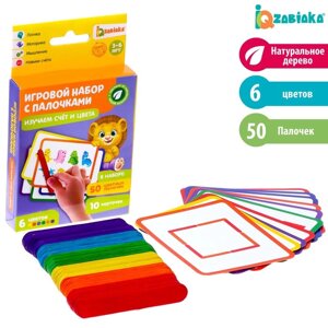 Игровой набор с палочками 'Изучаем счёт и цвета'счётные палочки, по методике Монтессори