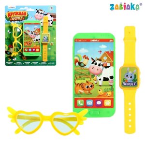 Игровой набор 'Весёлая ферма' телефон, очки, часы, русская озвучка, цвет зелёный