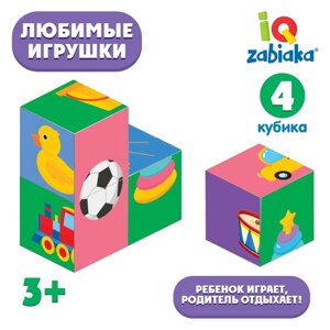 IQ кубики 'Любимые игрушки'4 шт