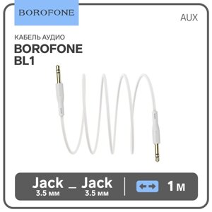 Кабель аудио AUX Borofone BL1, Jack 3.5 мм (m)-Jack 3.5 мм (m), TPE оплётка, 1 м, чёрный