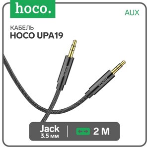 Кабель аудио AUX Hoco UPA19, Jack 3.5 мм (m)-Jack 3.5 мм (m), нейлоновая оплетка, 2 м, черный