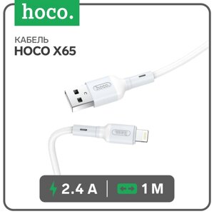 Кабель Hoco X65, Lightning - USB, 2.4 А, 1 м, TPE оплетка, белый