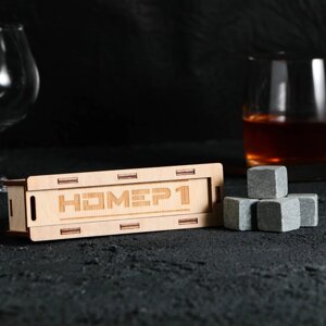 Камни для виски в деревянной шкатулке с крышкой 'Номер 1'4 шт