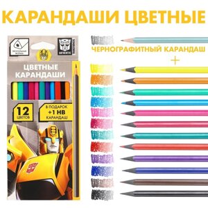 Карандаши цветные 12 цветов + чернографитный карандаш 'Бамблби'Трансформеры