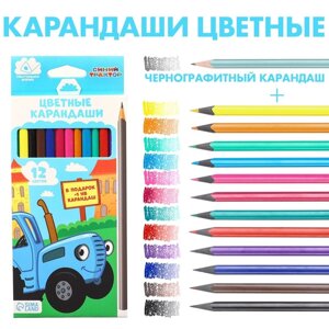 Карандаши цветные 12 цветов + чернографитный карандаш 'Синий трактор'Синий трактор