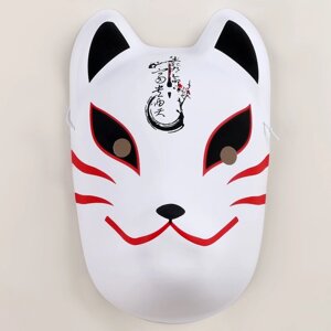 Карнавальная маска 'Лисица аниме'цвет белый