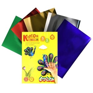 Картон цветной А4 5 листов 5 цветов 'Каляка-Маляка'ламинированный, металлик, ЗОЛОТО + СЕРЕБРО, 230 г/м2, в папке