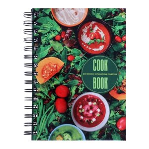Книга для записи кулинарных рецептов А5, 80 листов на гребне 'Супчики'твёрдая обложка, цветные разделители