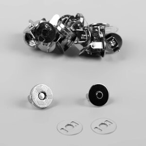 Кнопки магнитные, d 10 мм, 10 шт, цвет серебряный (комплект из 2 шт.)