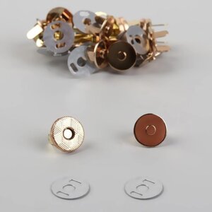 Кнопки магнитные, d 10 мм, 10 шт, цвет золотой (комплект из 2 шт.)