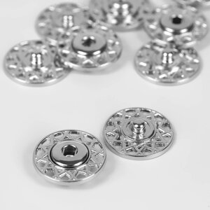 Кнопки пришивные, декоративные, d 20 мм, 5 шт, цвет серебряный