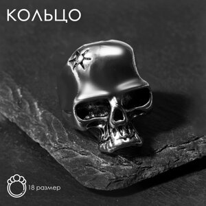 Кольцо 'Перстень' череп с солнцем, цвет чернёное серебро, 18 размер