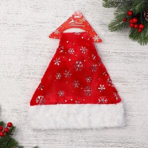 Колпак новогодний 'Ворс с серебряными снежинками' 28х40 см, красный