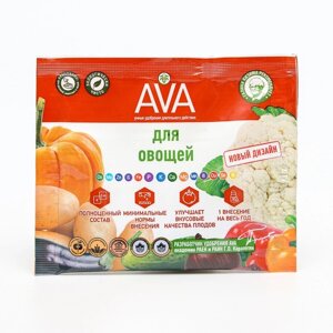 Комплексное минеральное удобрение 'AVA' для овощей, 30 г