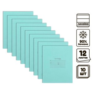 Комплект тетрадей из 10 штук 12 листов в линию Зелёная обложка, 58-63 г/м2, блок офсет, белизна 90