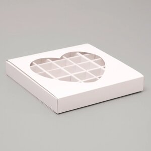 Кондитерская коробка для конфет 25 шт 'Сердце'белая, 22 х 22 х 3,5 см (комплект из 5 шт.)