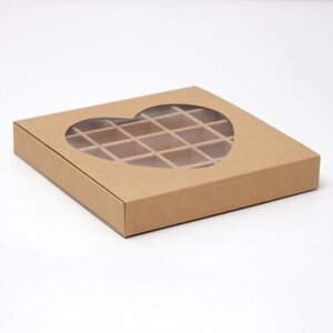 Кондитерская коробка для конфет 25 шт 'Сердце'крафт, 22 х 22 х 3,5 см (комплект из 5 шт.)