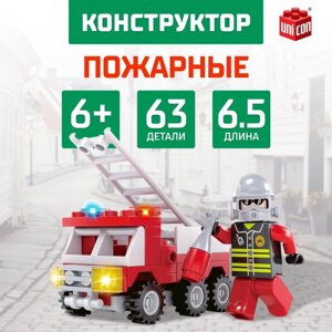 Конструктор Пожарные 'Пожарная машина'63 детали
