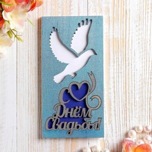 Конверт деревянный резной 'С Днём Свадьбы! голубь, голубое сердце