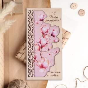 Конверт деревянный 'С Днём Рождения! Счастья и любви' цветочная ветка, 16 х 8 см