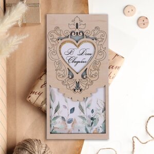 Конверт деревянный 'В День Свадьбы! узорное сердце, 16 х 8 см