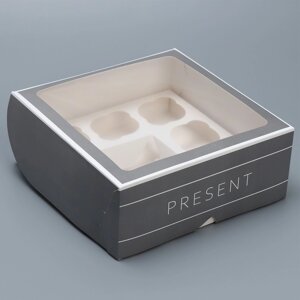 Коробка для капкейков кондитерская 'Present'25 х 25 х 10 см (комплект из 5 шт.)