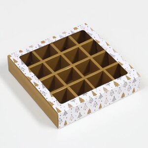 Коробка для конфет 16 шт 'Новогодние ёлки'17,7 х 17,7 х 3.8 см (комплект из 5 шт.)