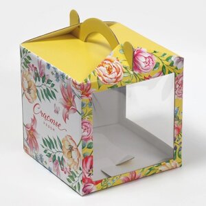 Коробка кондитерская с окном, сундук, упаковка, Акварельные цветы' 20 х 20 х 20 см (комплект из 5 шт.)